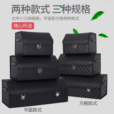 box, large-sized car interior: Car storage bag/box