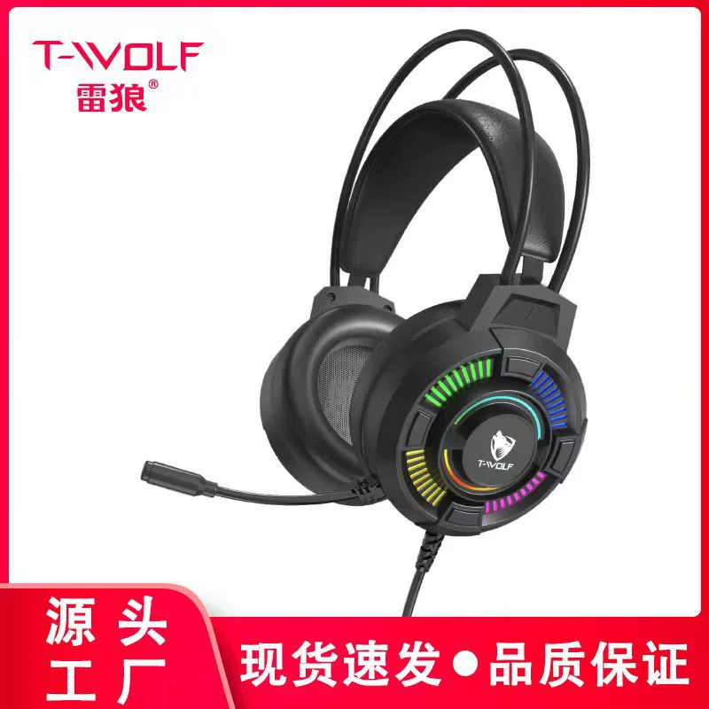 Гарнитура T-WOLF Leilang H140/H150, компьютерные наушники, светящиеся, проводные, 7.1 USB, игровая, киберспортивная гарнитура