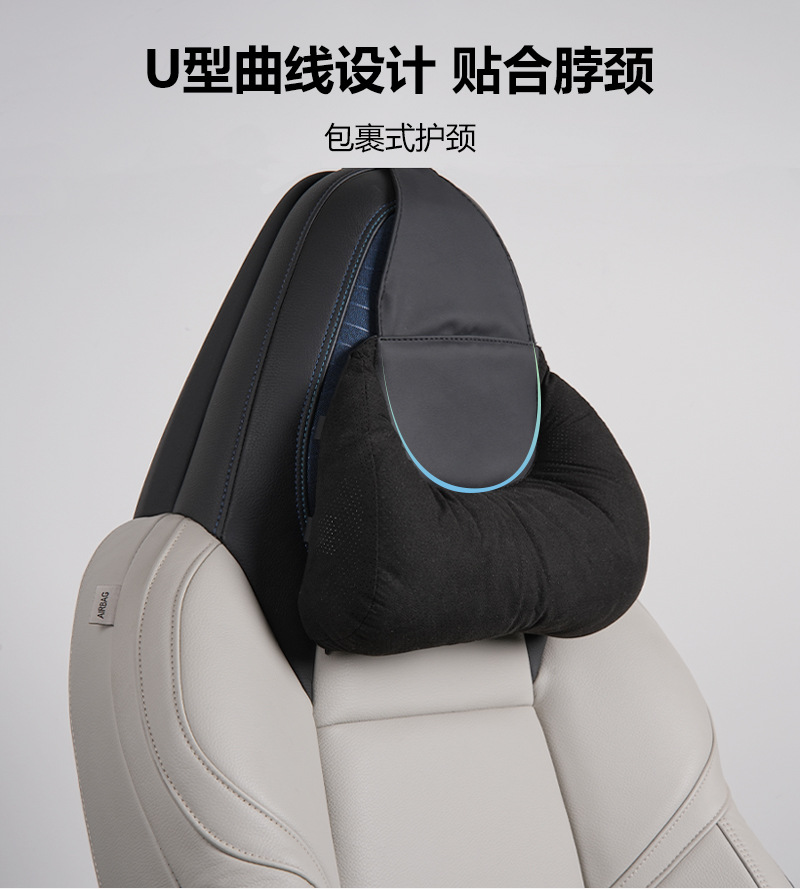 Hair-turning car sports seat neck restraint is suitable for krypton 001 BYD Lingke pillow wholesale in all seasons