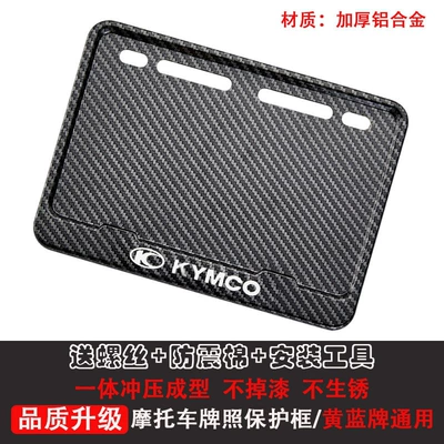 Nömrə qabı – Traffic Regulations Rear License Plate Holder - guangyang-includes-shockproof-cotton-screws-installation-tools