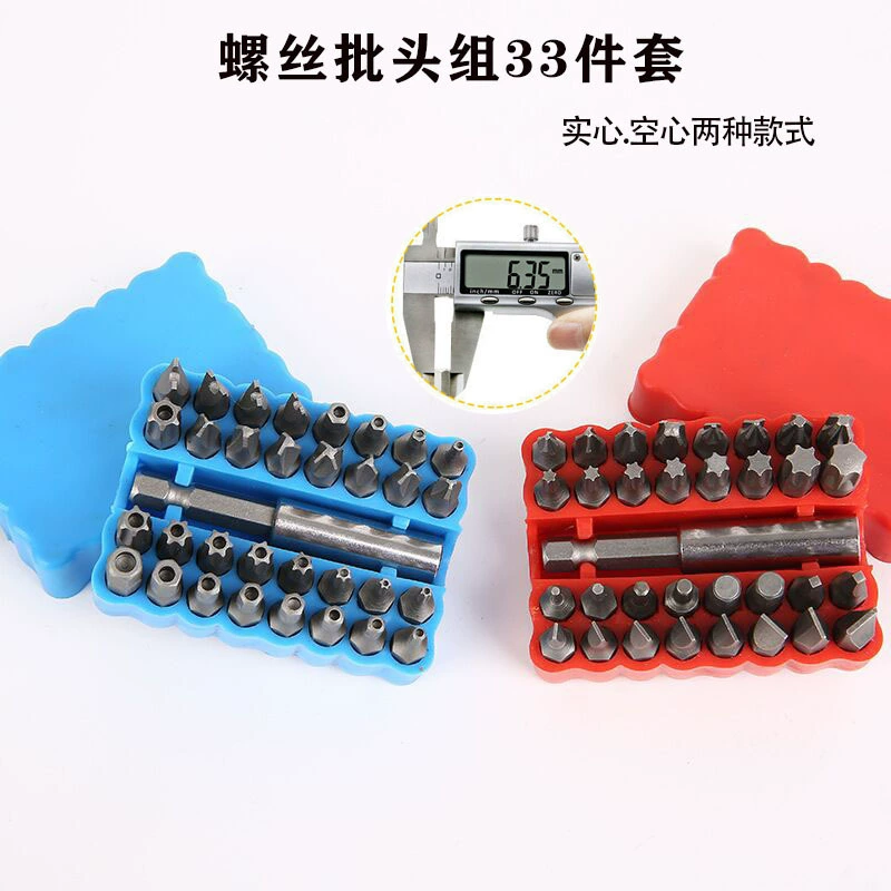 Трансграничная электрическая отвертка, пустая твердая головка, набор из 33 частей