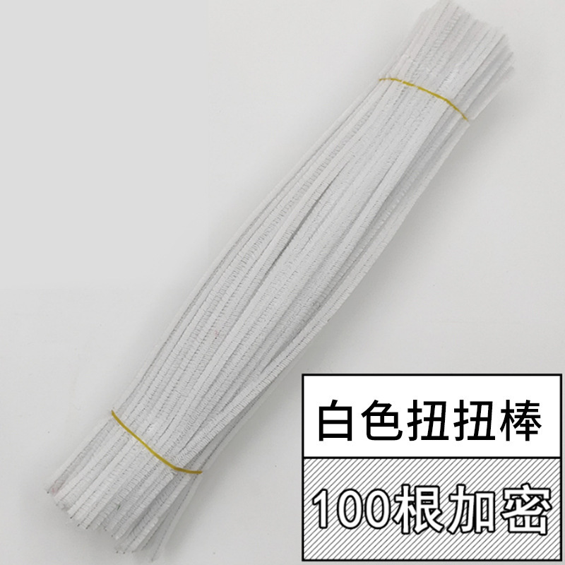 純色の毛の条の子供の手作りの益智のおもちゃdiyツイスト棒の単色の毛根の100本はツイストを詰めて卸売りを手伝います。|undefined