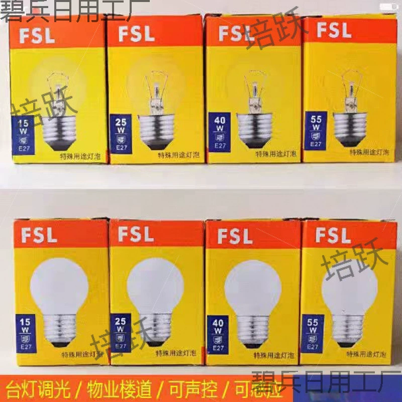 Фошань освещение fsl лампа накаливания Регулируемая вольфрамовая проволока сферическая маленькая лампа E27E14 винтовка 51525w40w60