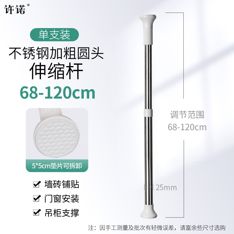 木门安装可伸缩支撑杆装门神器套装室内门窗木工快速安装器调节杆|undefined