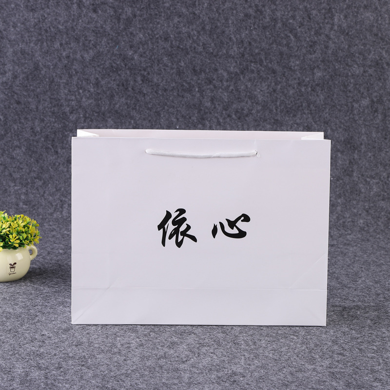 纸质包装袋定制广告礼品白卡纸袋服装手提购物袋包装纸袋可定做
