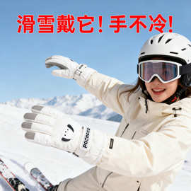 新款滑雪手套女士秋冬天加厚绒棉防风保暖卡通创意可触屏成人手套