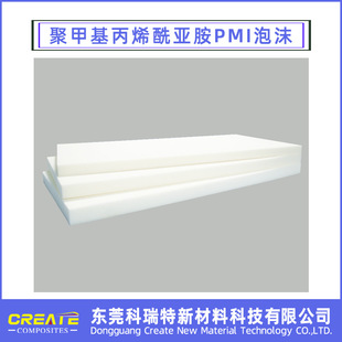 [factory Direct Sales] Polylene Acylide Foam PMI Sandwich Core Structure Foam