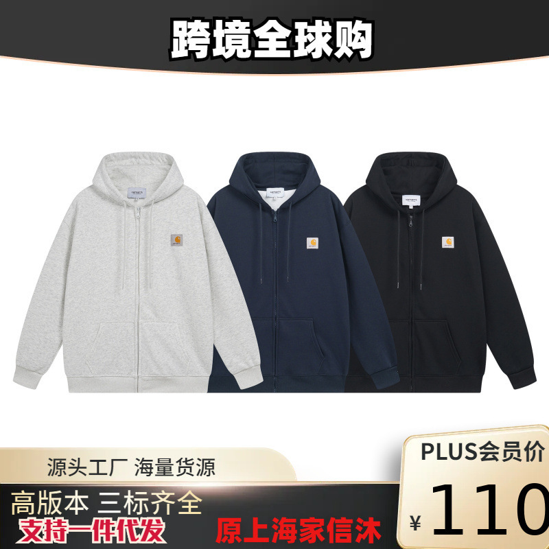 Wip Zip-Up Cardigan Fleece Sweatshirt with Logo Pattern, 3D Printed Hooded Carhartt Cross-Border In-Stock Solid Color Cotton