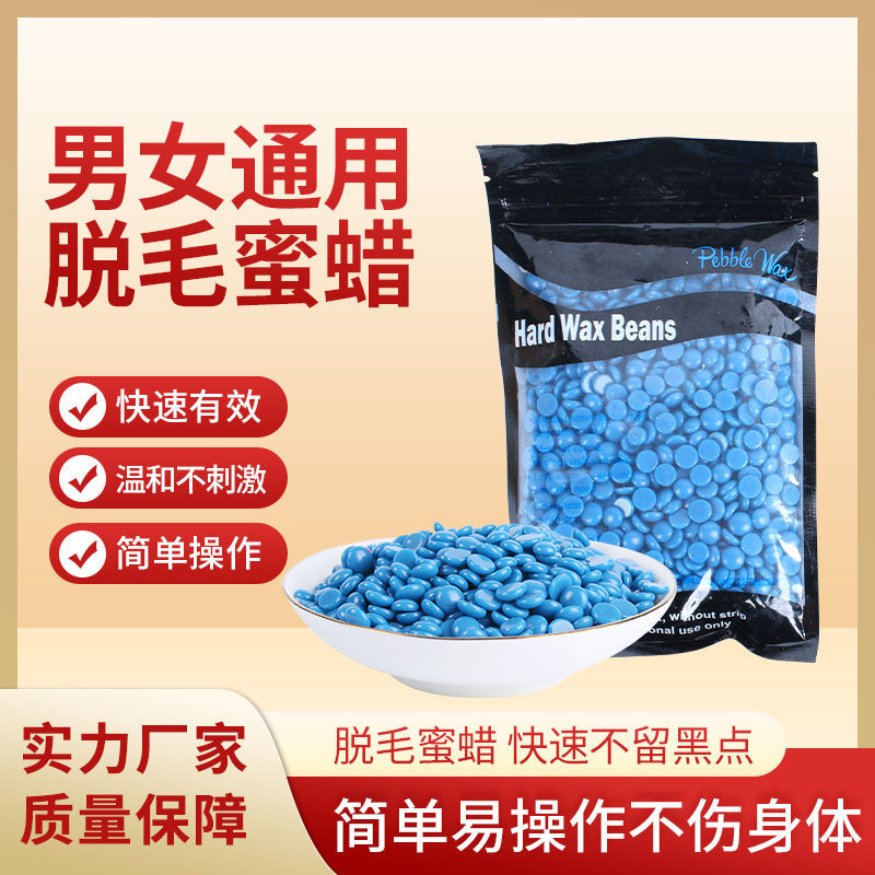 Cera de miel, barba, barba facial, barba, artefacto para eliminar la barba, labios, cabello, crema facial para eliminar el cabello, mujer