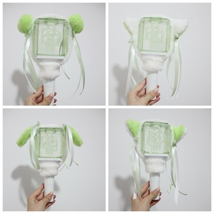 Nct127 Second Generation Support Stick Light Cover Weishen V Fluorescent Stick Cover Plush Decorative Protective Cover Concert Peripherals