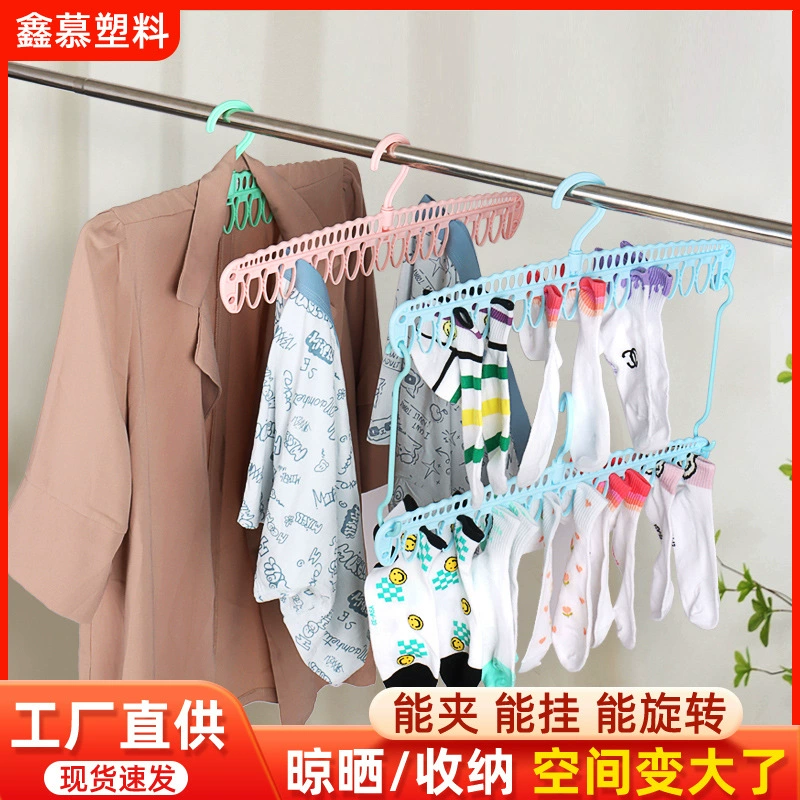 Оптовая продажа балкон пластиковый поворотный вешалка для домашнего бюстгальтер с зажимом для общежития нижнее белье носки вешалка для сушки