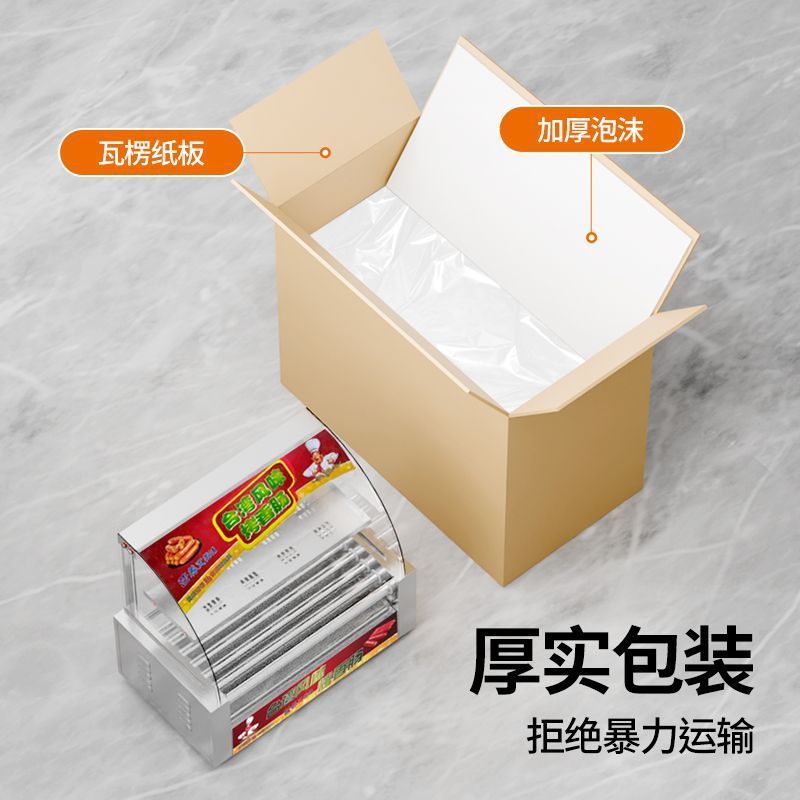 烤肠机摆摊全套商用小型台湾热狗机全自动烤机家用台式烤火腿肠机|undefined