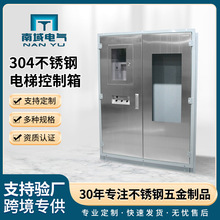 源头工厂定制304不锈钢电梯控制箱电梯控制器控制柜箱电源启动柜