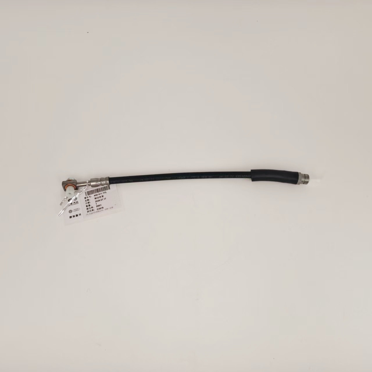 Applicable to Audi A8 D5 rear brake hose, OE 4N0611775, brake master cylinder oil pipe, model 3918