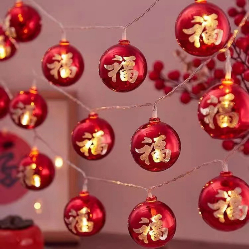 Dafu 문자 볼 라이트 스트링