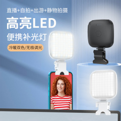 手機直播美顏打光燈RGB口袋燈全彩led氛圍燈充電拍照攝影補光燈