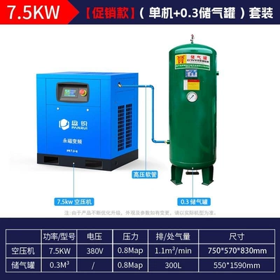 Screw type air compressor with permanent magnet variable frequency p industrial screw compressor air pump 7.5/11/15/22/37KW (Hava kompressorları) - 75kw-model-touch-screen-frequency-control-03-tanks