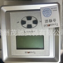 ��ɭ���_�� ���ܹ����򔵿����� KLD-MR16-TXȫ��ԭ�b��Ʒ�h�r