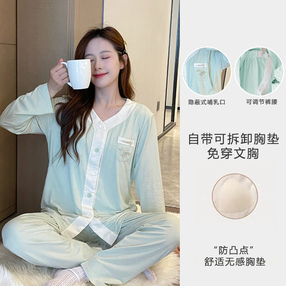 New Summer Thin Soft Waxy Sweat Absorbing Moon Suit Simple Postpartum Lactation Pregnancy Pajamas Breathable Home Suit
