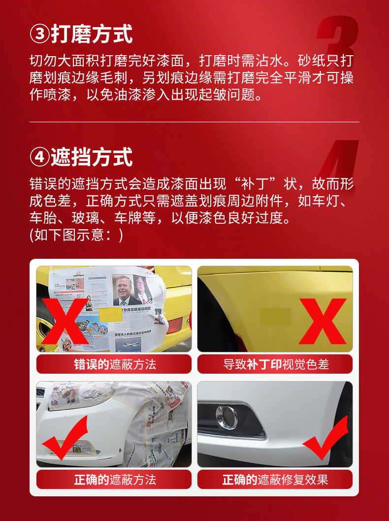 Car paint repair pen car paint mark repair artifact scratch repair special pearl white black paint surface self-painting