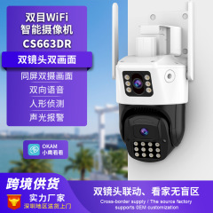 越境専用監視4G監視カメラ屋外ワイヤレス高精細フルカラーナイトビジョンホーム屋外モニター