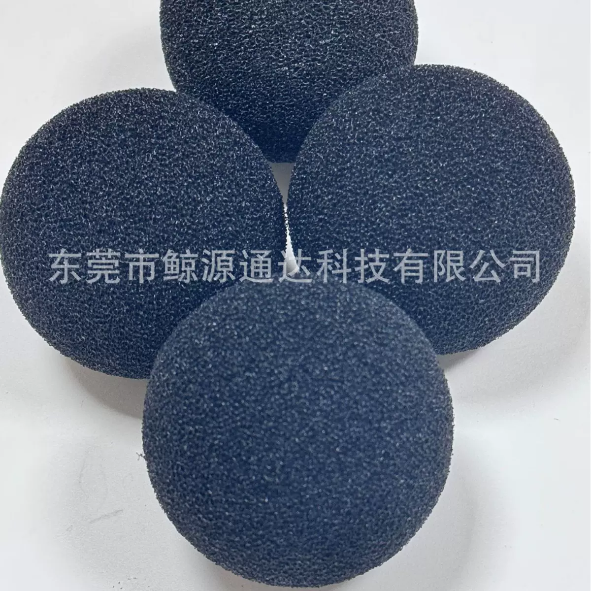 魔力洗衣球7cm过滤棉海绵球粗孔聚氨酯活性炭爆破海绵洗衣防缠绕