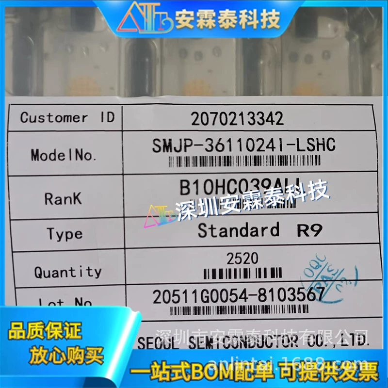 SMJP-3611024I-LSHC LED-панель света модуль светопанель двухрежимная цветовая температура