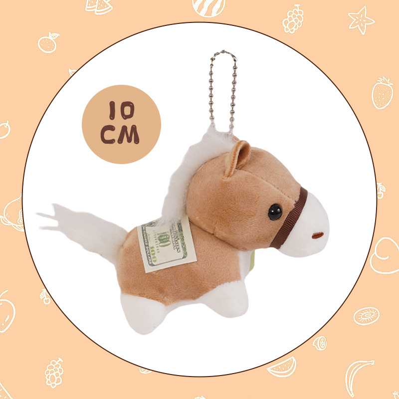 すぐにお金があります。可愛いぬいぐるみのキーホルダープレゼントです。|undefined