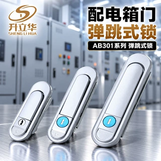 AB303铁皮柜配电箱锁机柜设备门锁AB302五金工业电柜门锁AB301-1