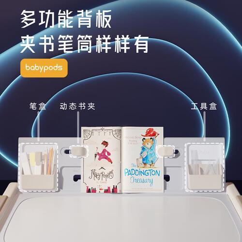 babypods children's study table primary school student desk lifting desk early education table home desks and chairs