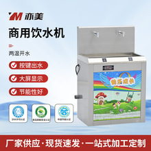 ¿YM-P-2ƽ̨؟ˮC׃@ˮCWУˮCֱC