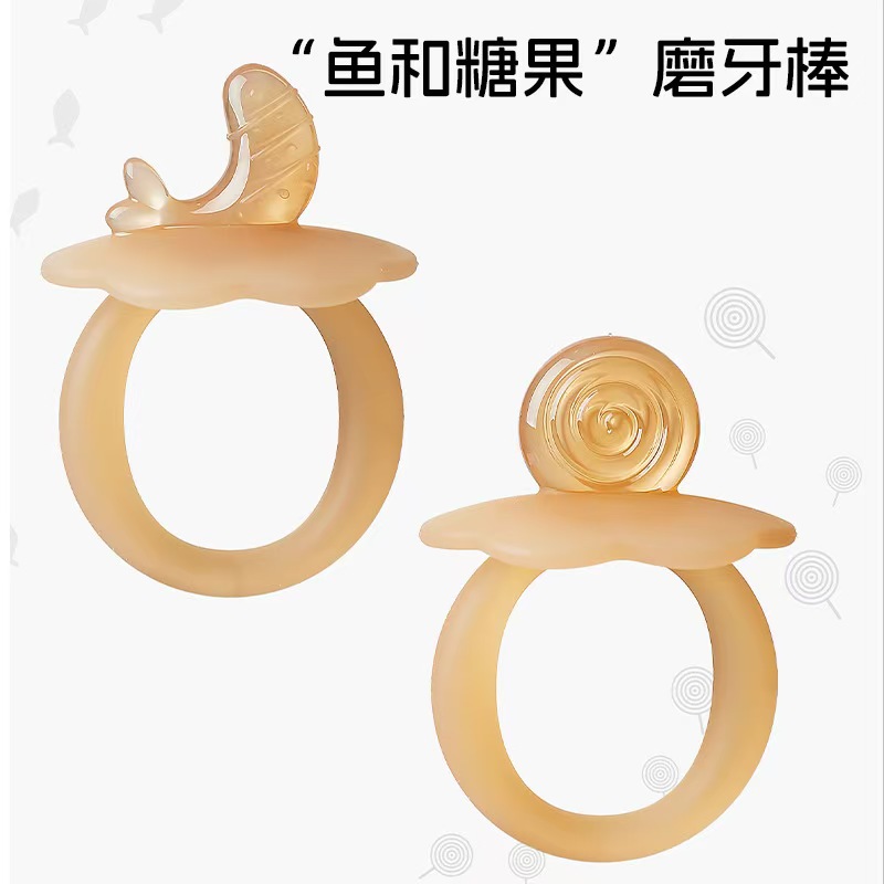 牙胶婴儿磨牙棒宝宝口欲期磨牙玩具防吃手食品级4个月以上可水煮