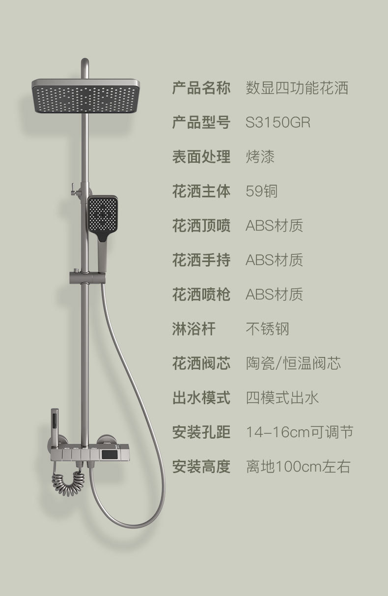 Gun gray digital display hot and cold shower head set, water-plated household brass shower head, bathroom rain booster shower head undefined