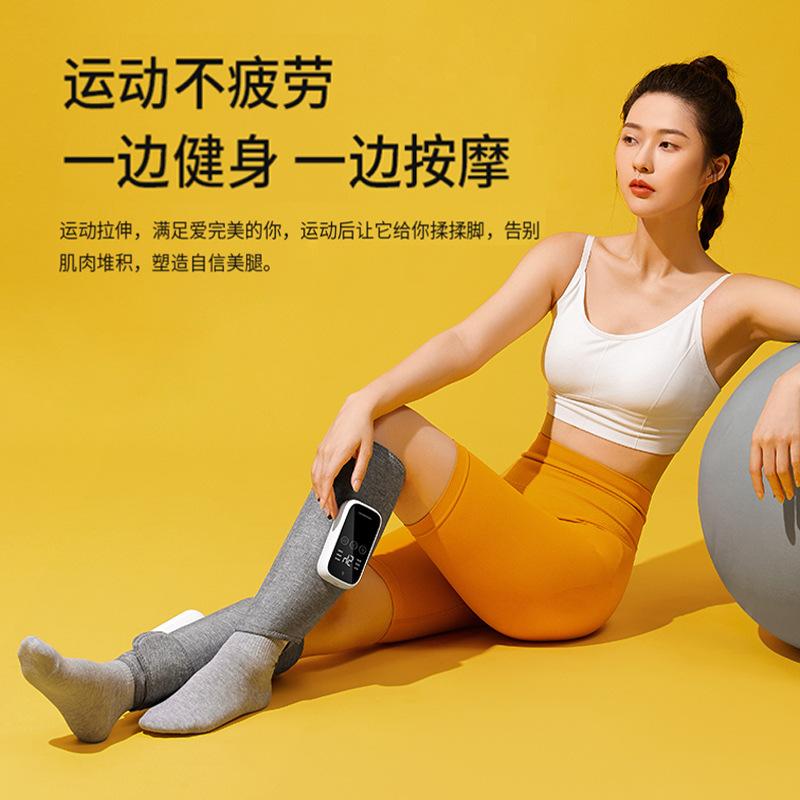 Shopify货源  沃尔玛电商 腿部按摩器小腿气压按摩经络疏通仪静脉揉捏曲张热敷震动电动