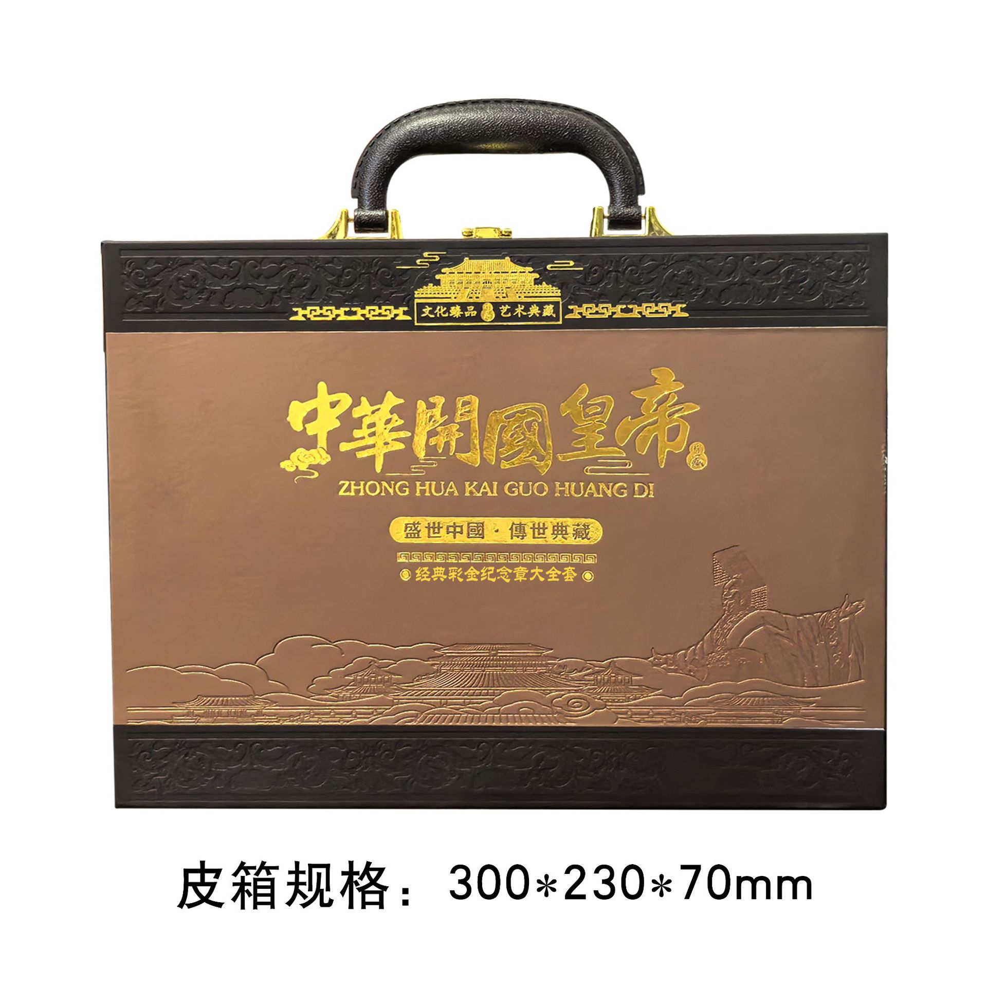 (2개) 공장 현장 신제품 중국 건국 황제 35MM 금도금 기념 메달 토큰 장식품 가죽 상자 대형 세트