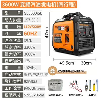 Avtomobil generatorları: gasoline generator dual-fuel emergency - 36kw110v-220v-60hz-dual-voltage-remote-control-electric-start