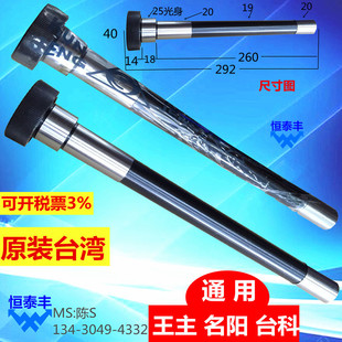Mingyang Collet Fixed Tube 1033 Taiwanese Tooth Tube 1525 # King Master F-044 Tooth Tube Automatic Lathe Accessories