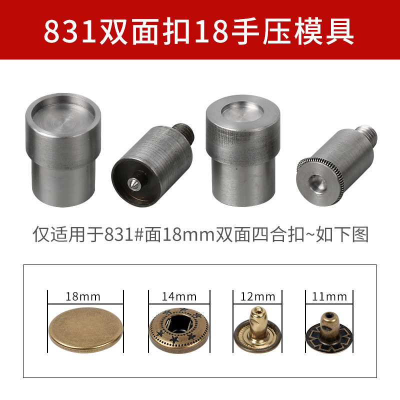 Fabricante en stock botón a presión bolsa de herramientas de instalación de metal botón a presión de mano molde abajo chaqueta hebilla oculta herramienta abrasiva al por mayor