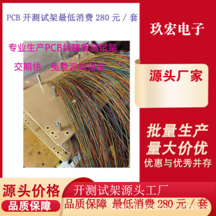 Pcb Circuit Board Open Test Fixture Finished Product Testing Provides Free Circuit Board Repair Information