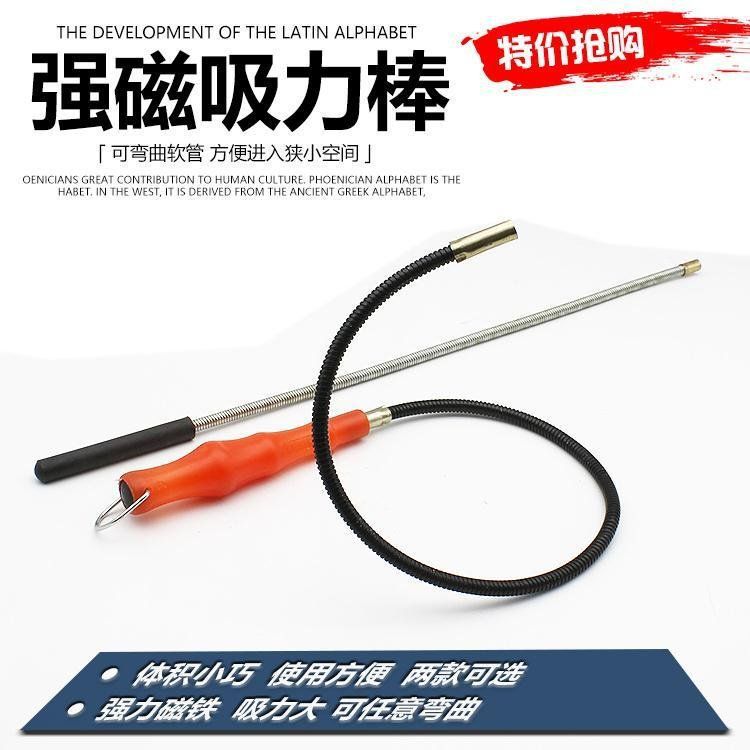 Varilla de hierro de succión fuerte tornillo varilla de succión varilla magnética flexible reparación de automóviles accesorios de herramientas de reparación de motocicletas