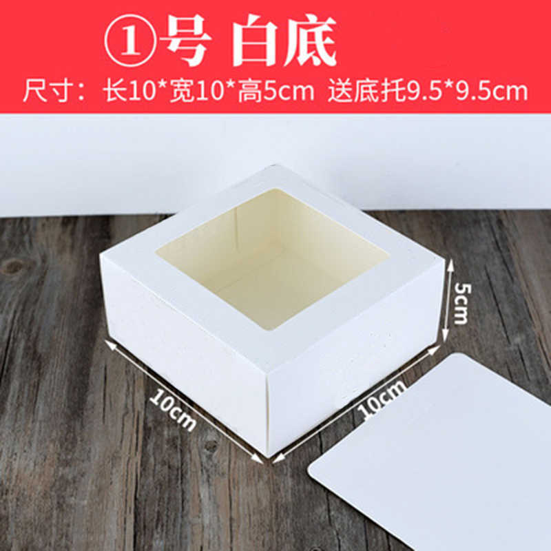 Caja de pastel de mousse de queso, caja de lasana, caja de nieve, caja de galletas, caja de nougat, caja de embalaje de West Point, 4 pulgadas y 5 pulgadas al por mayor