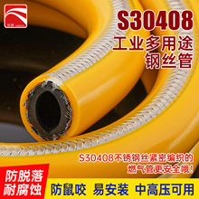 工厂直销煤气管石油气液化气商用防爆燃气管专用管家用天然气金属