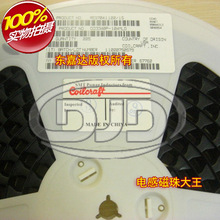 DO3340P-104MLD ��Ƭ��Բ�����߹��ʵ�� 13x9x11 100uH 2.5A
