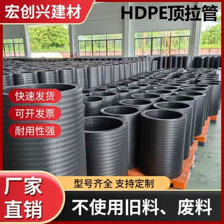 厂家批发HDPE污水管道排水管克拉管缠绕实璧管多肋管增强自锁接口