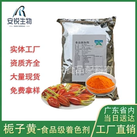 营养强化剂;甜味剂;增稠剂