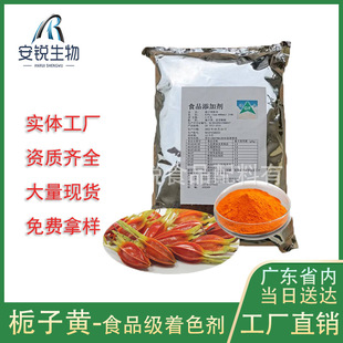 ʳƷ���d���S��ɫ����Ȼ�Sɫ����l����Ʒʳ��ɫ�ط۶���ɫ��