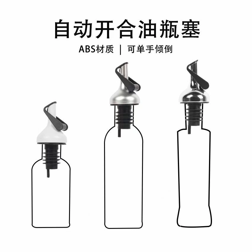 Гравитация автоматическое открытие и закрытие пробки бутылки масла приправа крышка бутылки аэрозольная краска соевый соус пробка бутылки уксуса пылезащитное сопло направляющего масла пластиковая пробка Красного вина
