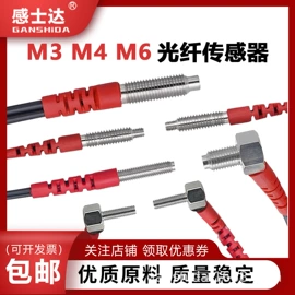 接近开关;光电开关;光电传感器