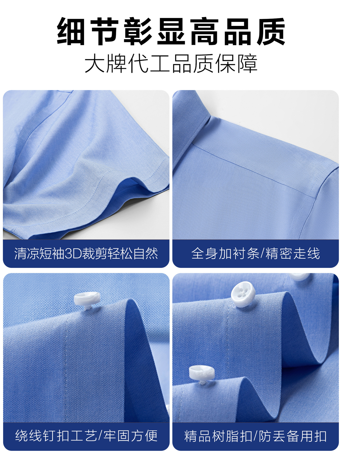 Camisas blancas de mangas cortas de verano de hombre 100% algodón de negocios ocio Oxford texturizado camisa de hombre sin quemar y antiarrugas