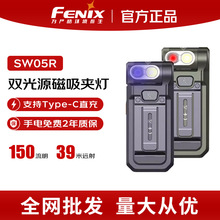 FENIX�����˹SW05R�������Ͳ�t��/UV�Ϲ��С���b�������A��
